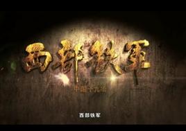 610031 川公网安备 51040