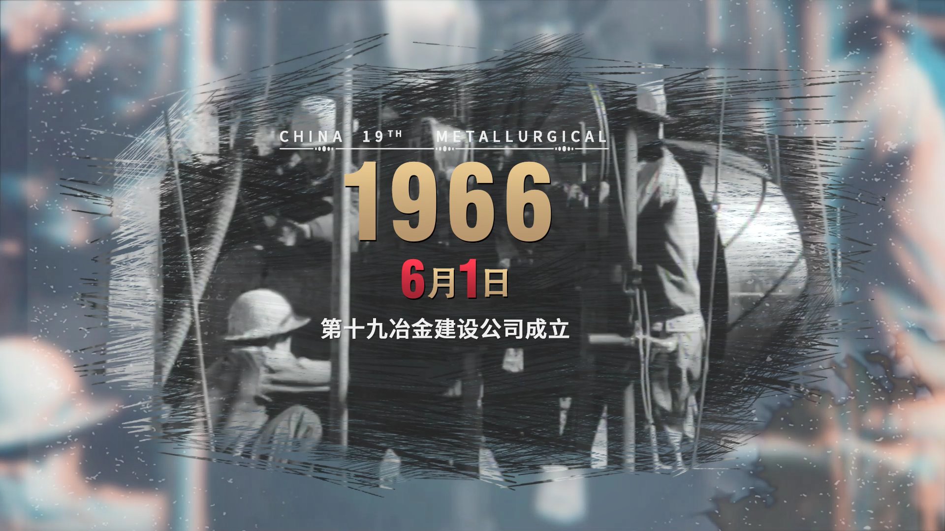 炉炼传奇
