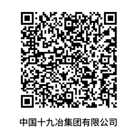 天博电子综合app手机版登录高新技术